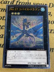 ハーピィレディ三姉妹 RB ウルトラパラレル ウルパラ【遊戯王 本格構築