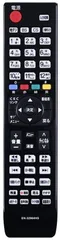 Hisense ハイセンス テレビリモコン 汎用 液晶テレビ 操作簡単 (Hisense EN-32954HS EN-32964HS)のサムネイル