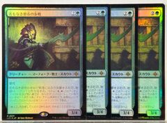 マジック】◇mtg 雨ざらしの旅人 プロモーションカード◇ 4枚 Foil