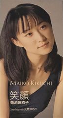 菊池麻衣子 笑顔 8cmcd 筒美京平 阿久悠 篠山紀信 - メルカリ