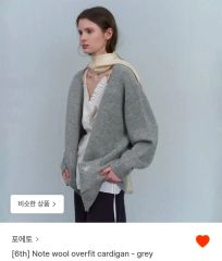 YOKE ヨーク BUSHY COTTONCARDIGAN - メルカリ