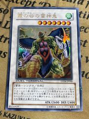 遊戯王 レリーフ アルティメット まとめ売り - メルカリ