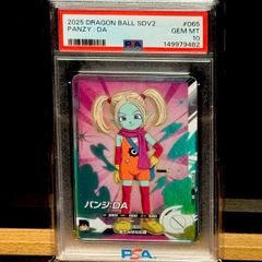 ライチュウV SR PSA10 - メルカリ