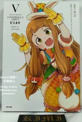 2026年最新】u149 6巻の人気アイテム - メルカリ