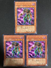 遊戯王 ニュードリュア　スーパー　301-005 遊戯王 ニュードリュア スーパーレア301-005 - メルカリ