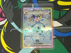 ポケモンカードゲーム メガゼラオラex RR 4枚 026/081アビスアイ