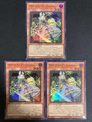 2026年最新】M∀LICE 遊戯王 セットの人気アイテム - メルカリ
