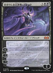 MTG ODY 予報 日本語版 foil MTG ODY 避難 Foil 日本語版 - メルカリ