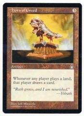 MTG 日本語版 「どん欲の角笛/Horn of Greed」 ボーダーレス4枚 - メルカリ