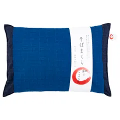 新品 MORIPiLO 枕 そばがら 日本製 硬め 【和のここち】 国内加工 そば枕 蕎麦殻 まくら 洗える 綿100% カバー付 約35x50x8cm (ネイビー) 創業70年 モリシタ 400155のサムネイル