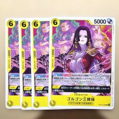 ワンピース スマートファイル カードダスステーション ワンピース システムファイル カードダスステーション - メルカリ