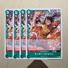 モンキー・D・ルフィ 4枚 交流会 プロモ - メルカリ