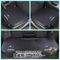 SUBARU スバル 純正 ペット用シートカバー パートナーズカバー - メルカリ