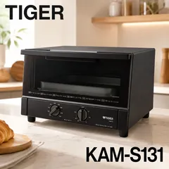 TIGER KAM-S131 オーブントースター 2022年製 #1000-0530-7 タイガー トースター 1300W マットブラック 温度調節 タイマーのサムネイル