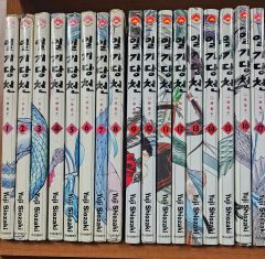 一騎当千 全巻初版帯付き 刊行案内完備 状態良好 1〜22巻 初回版 25冊