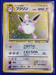 メタモン：ファントムゲート ボックス購入キャンペーン PROMO XY