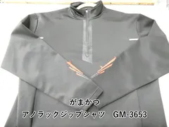 がまかつ アノラックジップシャツ GM-3653 (02-9203430002)のサムネイル