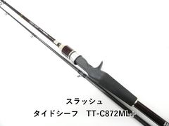 ☆スラッシュ☆SLASH TT-962M TIDE THIEF タイドシーフ - メルカリ