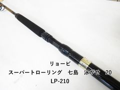 フェンウィック リンクス70SLP＋-2J - メルカリ
