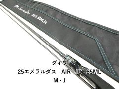 ダイワ 25 エメラルダス AIR IL (インターラインモデル) 77MLM - メルカリ