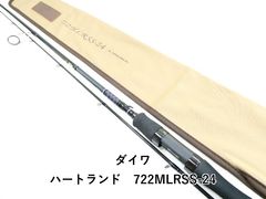 超美品】ダイワ ハートランド 722MLRSS-24 - メルカリ