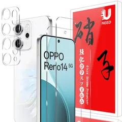 신제품 OPPO Reno14 5G 필름 (2매) + 카메라 필름 (2매) OPPO Reno14 5G 유리 필름 원터치 적용/Oppo Reno14 5G용 기포 제로 버블 보호 필름 케이스에 방해가 되지 않음/경도 9H/비산 방지/지문 방지
