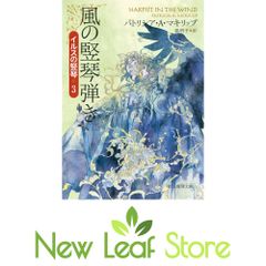 鈴木茂嗣先生古稀祝賀論文集 (下巻) 三井誠 - メルカリ
