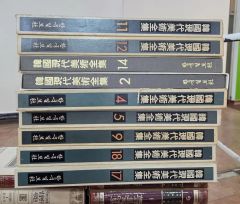 萬葉集注釋 古文 専門書 澤瀉久孝 全巻 萬葉集注釋 古文 専門書 澤瀉久孝 全巻 - メルカリ