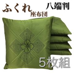 高級座布団 絞り染め 座布団 5枚セット - メルカリ