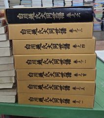 島耕作シリーズ 既刊 112巻セット 全巻 弘兼憲史 レンタル - メルカリ