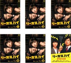 リーガル・ハイ 1st 2nd SP DVD 全13巻 全巻セット レンタル - メルカリ
