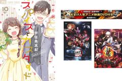 향신료와 커스터드 1~10권 완결, 덤 [극장판 귀멸의 칼날 무한 열차편 + 은혼 THE FINAL] 첨부 [전권 세트 코믹 책 중고 Comic]