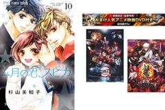 4월의 너, 스피카. 1~10권 완결, 덤 [극장판 귀멸의 칼날 무한 열차편 + 은혼 THE FINAL] 첨부 [전권 세트 코믹·책 중고 Comic] 레