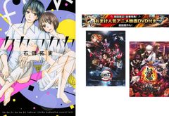 카카후카카 1~12권 완결, 덤 [극장판 귀멸의 칼날 무한 열차편 + 은혼 THE FINAL] 첨부 [전권 세트 코믹·책 중고 Comic] 렌탈 낙