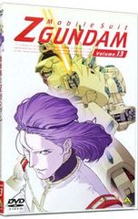 DVD / [소책자 포함] 기동 전사 Z 건담 13