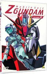 DVD / [소책자 포함] 기동 전사 Z 건담 6