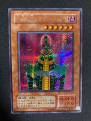 BF0430_ 【美品】強欲で謙虚な壺 スーパー - メルカリ