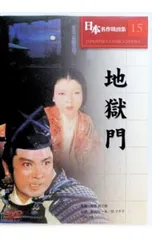 2026年最新】DVD 山田孝之のカンヌ映画祭 DVDの人気アイテム - メルカリ