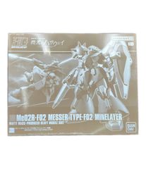 반다이 기동전사 건담 섬광의 해서웨이 HG 1/144 Me02R-F02 메사 F02형 마인 레이어 장비 프라모델