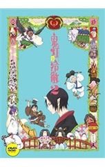 DVD/[특전 CD 첨부] 귀등의 냉철 제2권 Aver.