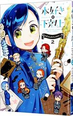 DVD／【フォトカード・特典DVD付】インディゴの夜 DVD-BOX 5 - メルカリ