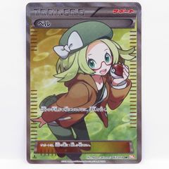 ベル SR BW6 コールドフレア 063/059 - メルカリ