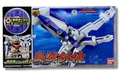 激レア 未使用 青獅 バンダイ 百獣戦隊ガオレンジャー DX ガオライオン