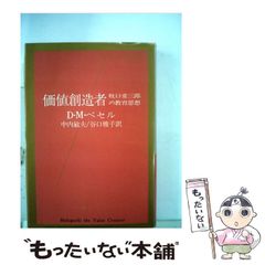 安田寿明 マイ・コンピュータ シリーズ全作 入門 をつくる をつかう