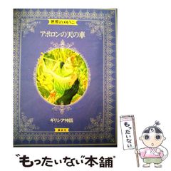 【絶版貴重品】メルヘヴンカードゲーム ティアマト 絶版貴重品】メルヘヴンカードゲーム ティアマト - メルカリ
