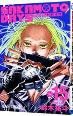 SAKAMOTO DAYS 1巻 2巻セット 鈴木祐斗 - メルカリ