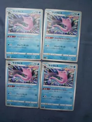 ポケモンカード　サクラビス　まとめ処分　s-182のサムネイル