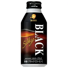 サントリー ボス BOSS シルキーブラック 400gボトル缶×24本入×(2ケース)| 送料無料 コーヒー ブラック 無糖 ストック ドリンク 飲料 珈琲 カフェ ボトルコーヒー 缶コーヒー ケース買い まとめ買い 業者 仕入れ 大量 ブラックコーヒーのサムネイル