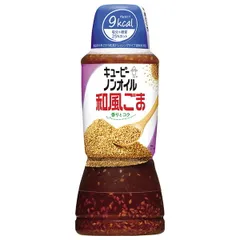 キューピー ノンオイル和風ごま 380mlペットボトル×6本入| 送料無料 調味料 食品 ドレッシング PET 冷蔵 要冷蔵 チルド 料理 飲食店 サラダ ケース買い まとめ買い 業者 仕入れ ストック 大量 業務用のサムネイル