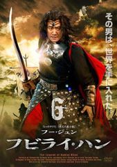 工業哀歌 バレーボーイズ 赤木篇【邦画 中古 DVD】レンタル落ち - メルカリ